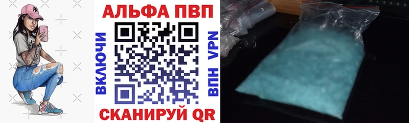 А ПВП СК КРИС  наркота  Подольск 