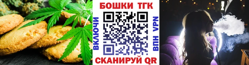 где купить наркотик  Подольск  Еда ТГК конопля 