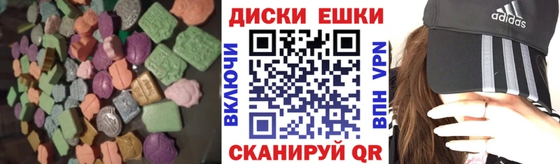 Экстази louis Vuitton  наркотики  Подольск 