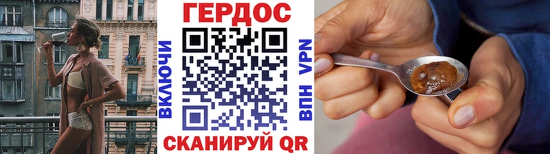 купить  цена  Подольск  Героин Афган 