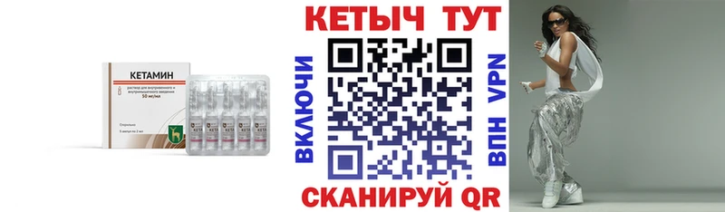 цена   Подольск  КЕТАМИН VHQ 