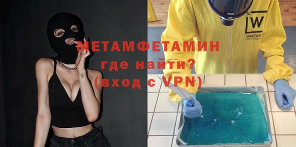 амфетамин Кодинск