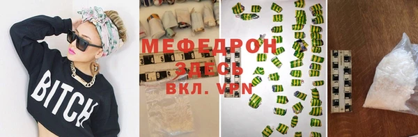 амфетамин Кодинск