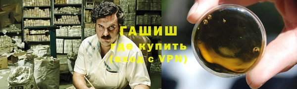 амфетамин Кодинск
