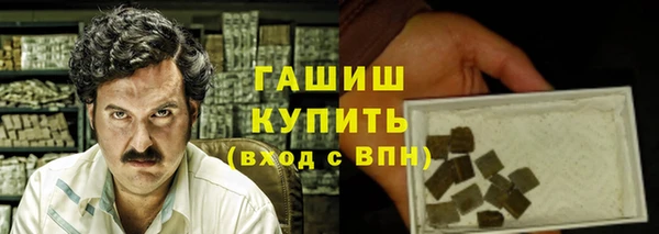 амфетамин Кодинск