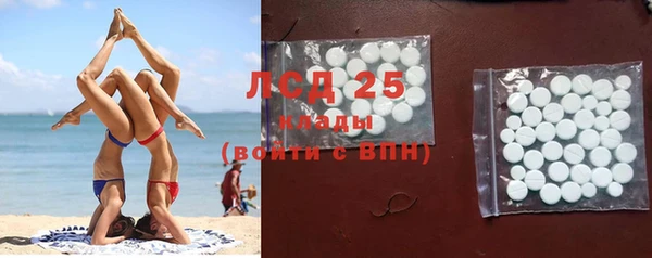 амфетамин Кодинск