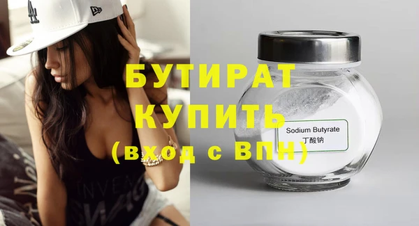 амфетамин Кодинск