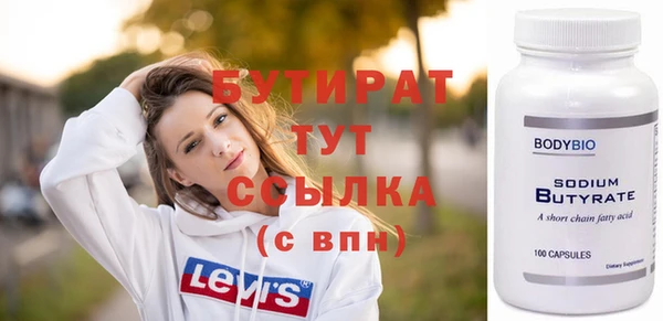 марки nbome Козловка