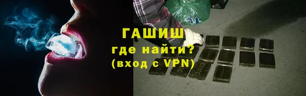 амфетамин Кодинск
