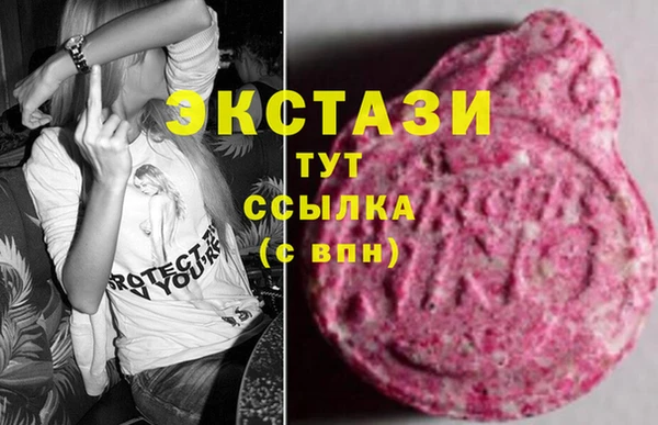 амфетамин Кодинск