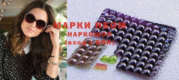 марки nbome Козловка