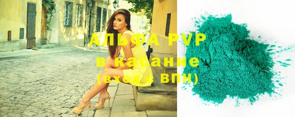 амфетамин Кодинск