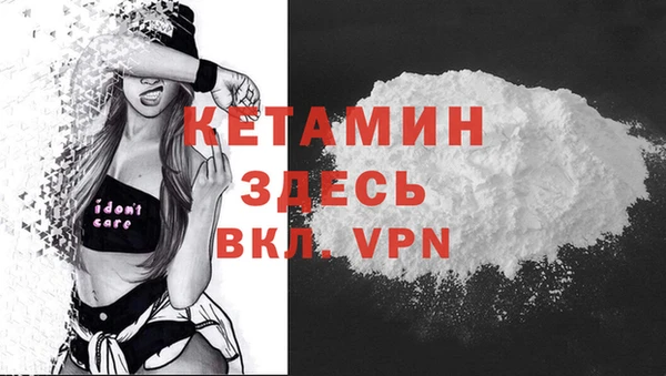 амфетамин Кодинск