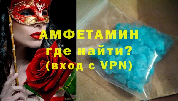 амфетамин Кодинск