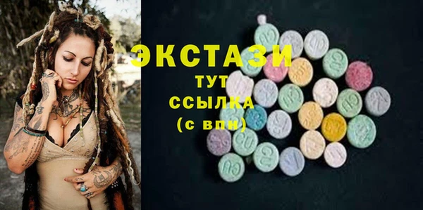 амфетамин Кодинск