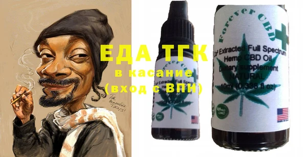 амфетамин Кодинск