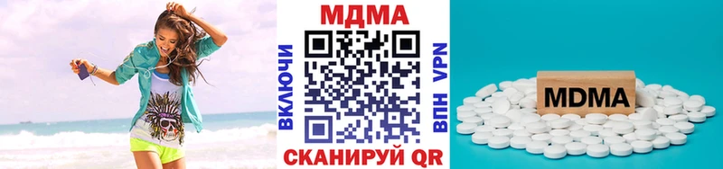 где можно купить   Подольск  MDMA crystal 