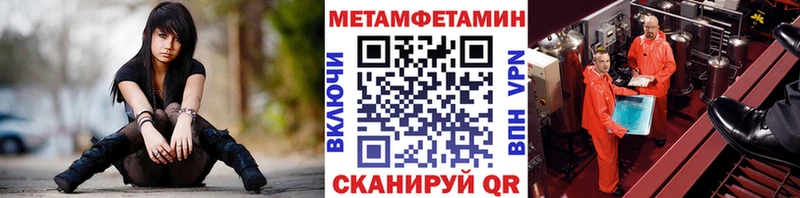 купить наркотики цена  Подольск  Метамфетамин винт 