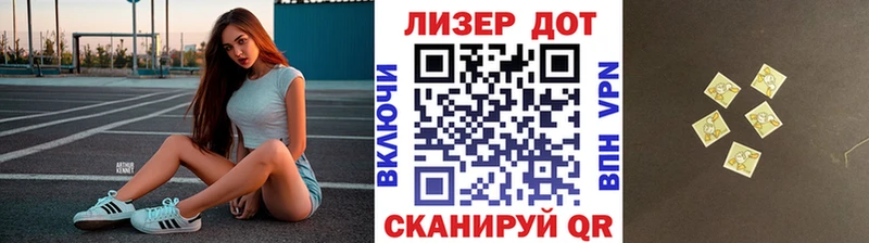 Марки N-bome 1,8мг  kraken онион  Подольск 