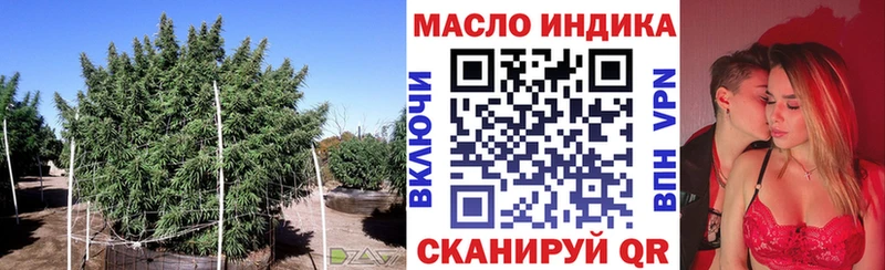 Дистиллят ТГК жижа  купить наркотики сайты  Подольск 