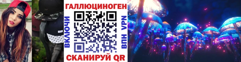 Псилоцибиновые грибы ЛСД  mega маркетплейс  Подольск 