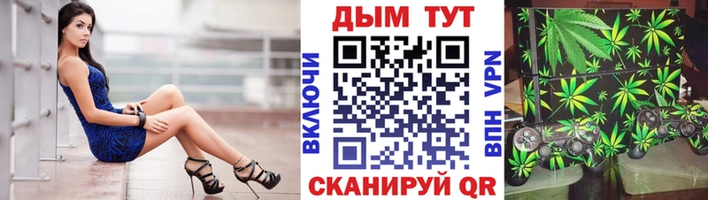 Шишки марихуана планчик  Подольск 